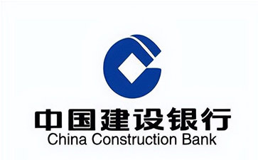 乐昌建设银行信用贷款需要什么条件？建行信贷办理流程和注意事项！