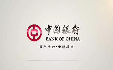乐昌中国银行信用贷款详细攻略（额度，利率，申请条件，还款方式）