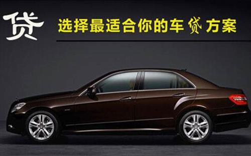 乐昌珠海不押车抵押贷款公司电话